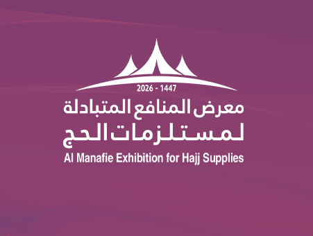 Partner logo 2